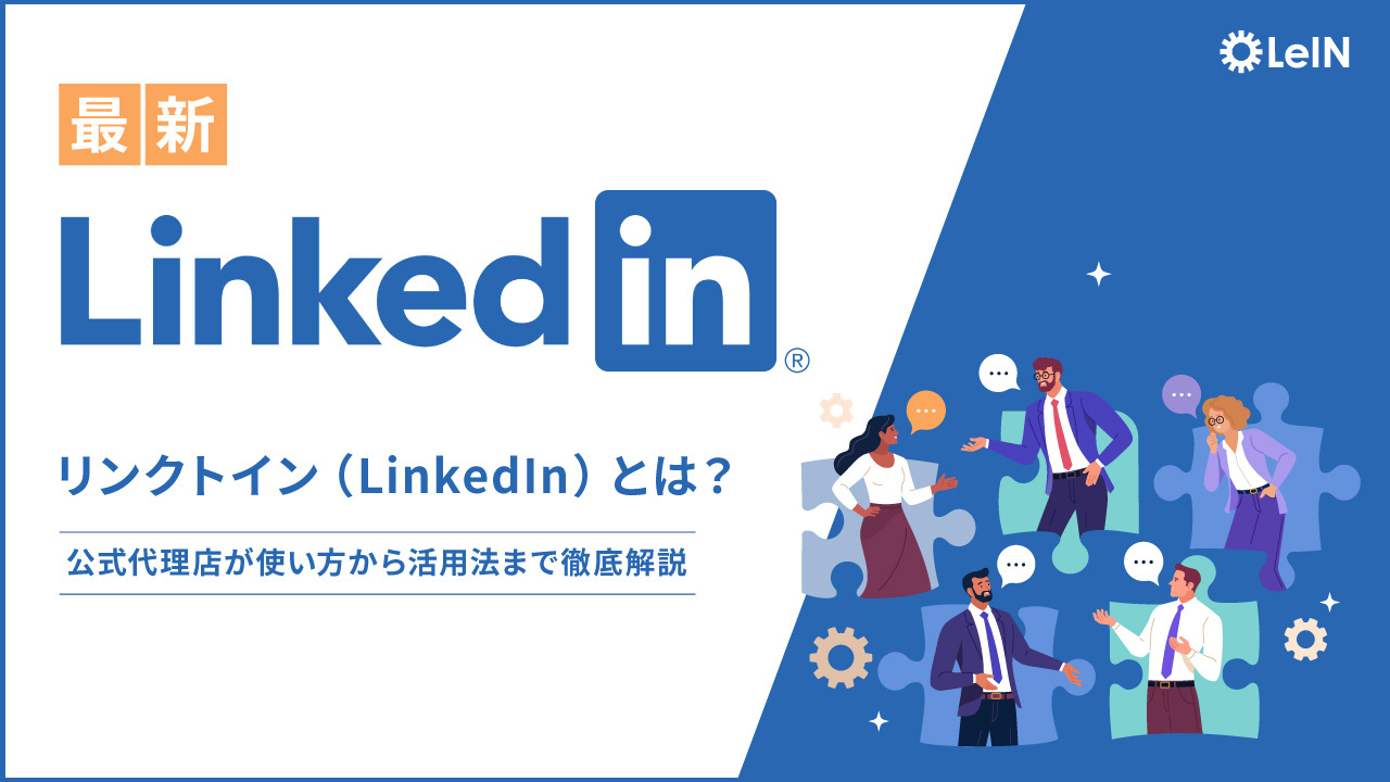 Precision Targeting and Compliance: Global Digital Marketing on LinkedIn